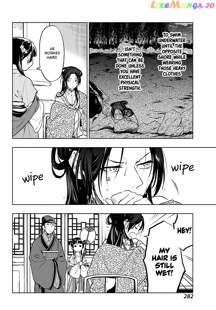 Kusuriya No Hitorigoto Chapter 48.2 image 19